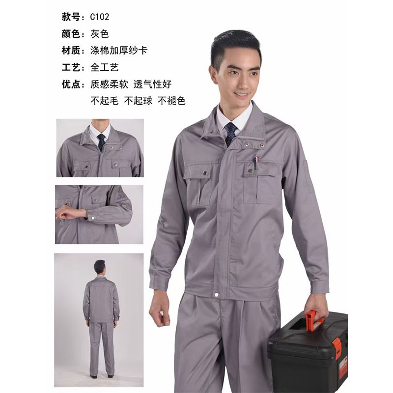 秋装工作服-01
