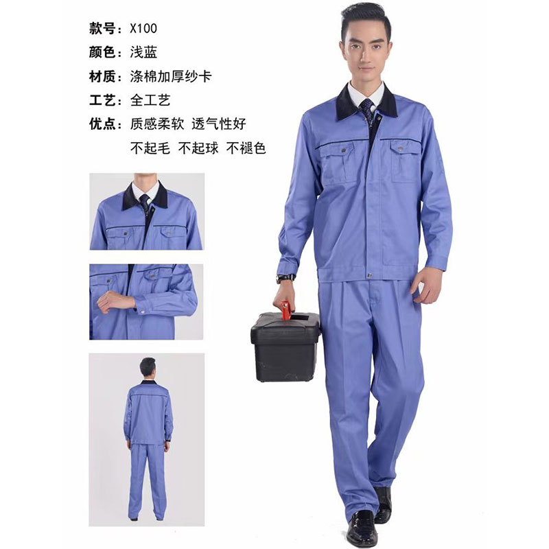 秋装工作服-03