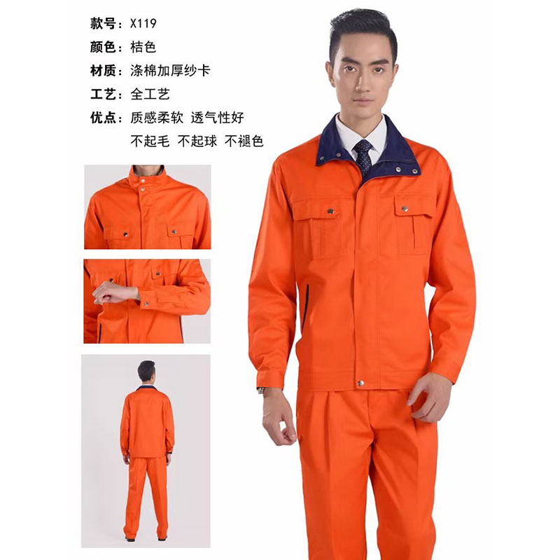 秋装工作服-06