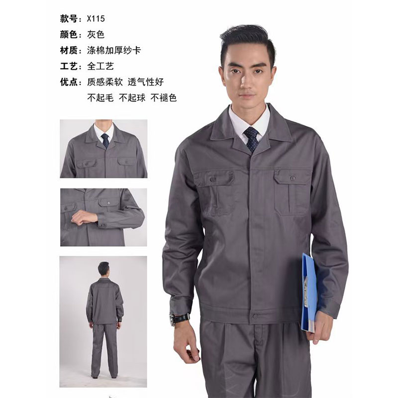 秋装工作服-07
