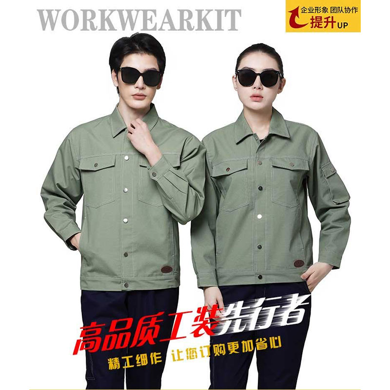 秋装工作服-13