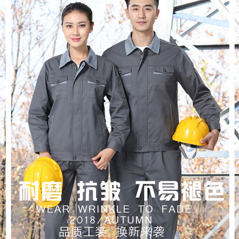 秋装工作服-18