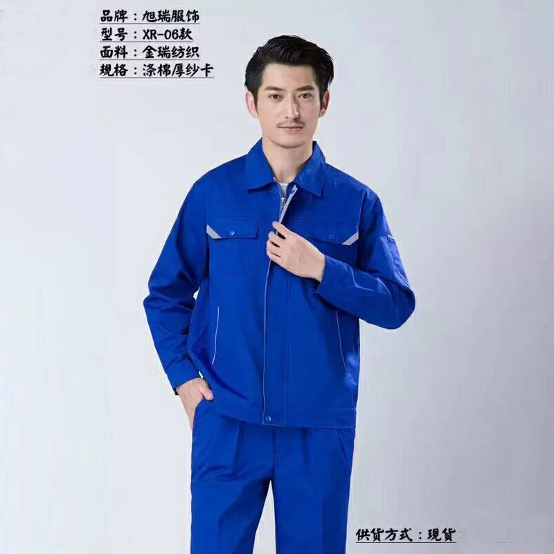 秋装工作服-23