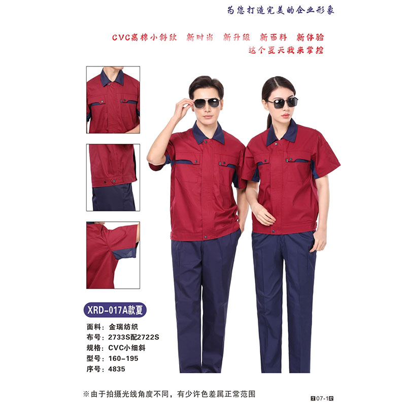 夏装工作服-05