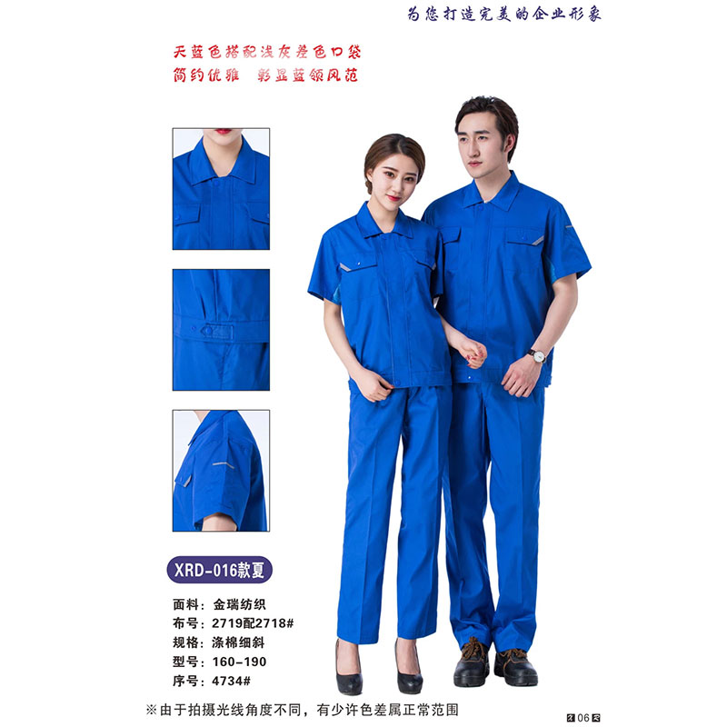 夏装工作服-07