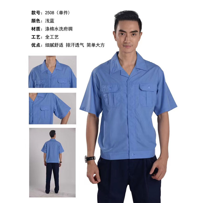 夏装工作服-13