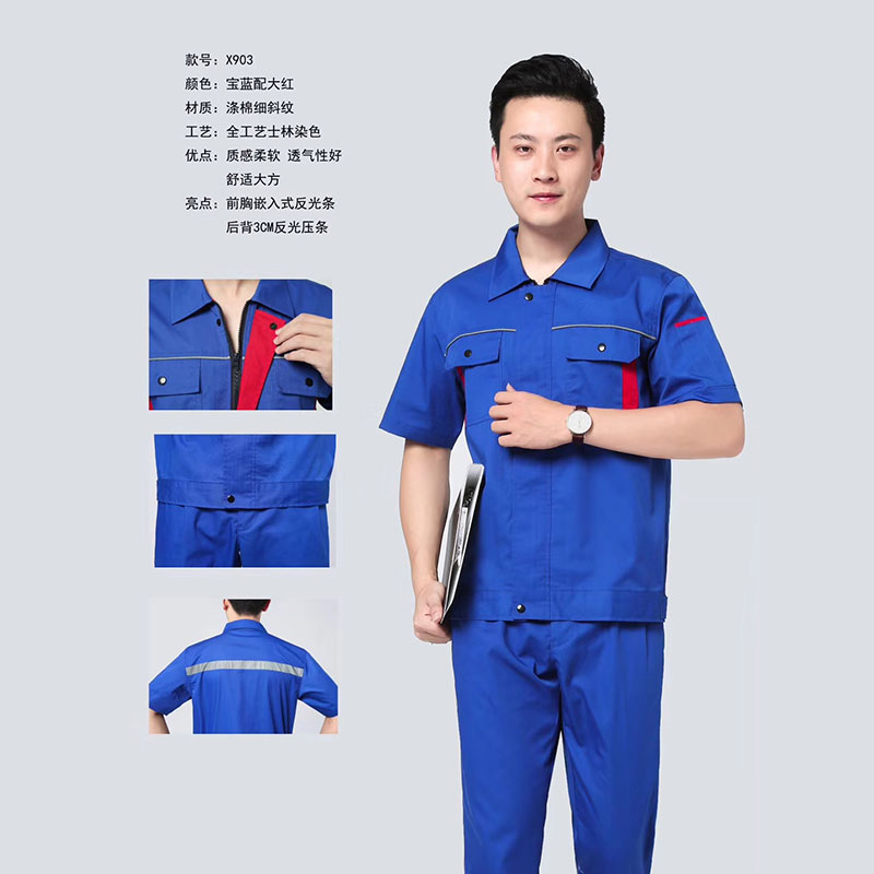 夏装工作服-19