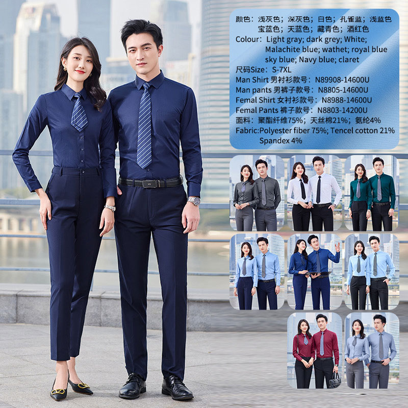 西服衬衣系列-09