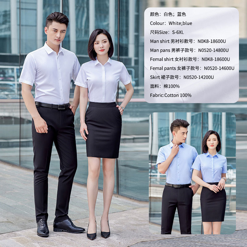 西服衬衣系列-11